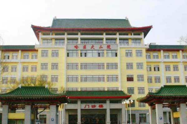 哈醫(yī)大二院眼科收費價格表www.sanboo.cn