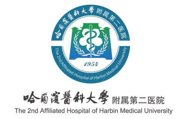 哈醫(yī)大二院眼科收費價格表www.sanboo.cn