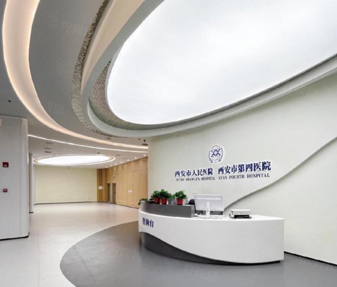 西安四大醫(yī)院眼科怎么樣www.sanboo.cn