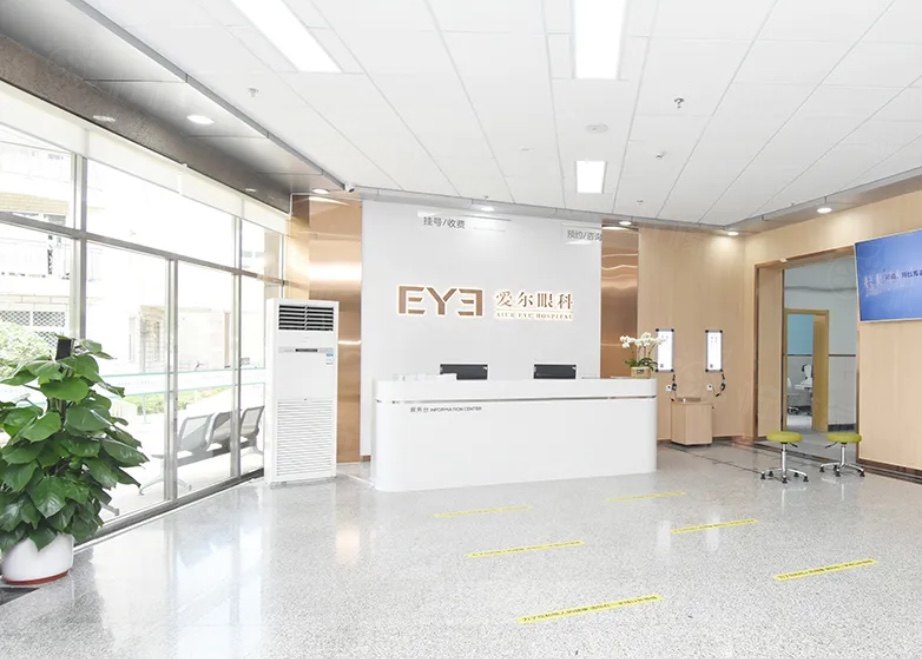 北京愛爾福康眼科醫(yī)院怎么樣www.sanboo.cn