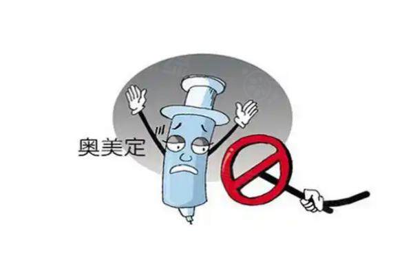 奧美定取出好的醫(yī)院okostu.com