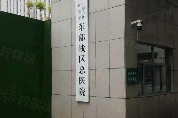 南京大学医学院附属金陵医院烧伤整形科.jpg