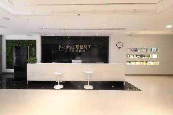 承德歐亞圣美醫(yī)療美容醫(yī)生介紹www.sanboo.cn