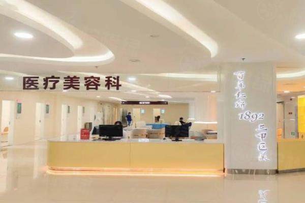 四川現(xiàn)代醫(yī)院整形科怎么樣www.sanboo.cn