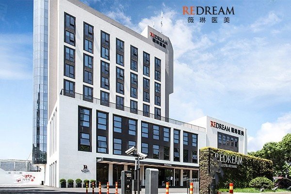 寧波薇琳醫(yī)療美容醫(yī)院是正規(guī)醫(yī)院?jiǎn)醱ww.sanboo.cn