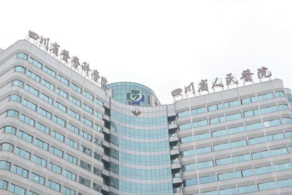 四川省人民醫(yī)院整形外科www.sanboo.cn