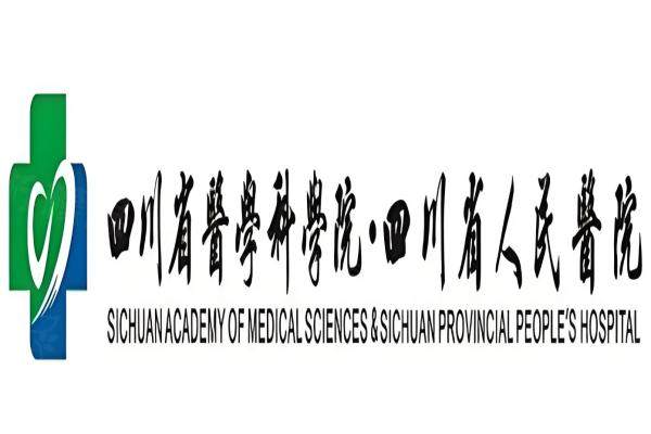 四川省人民醫(yī)院整形外科www.sanboo.cn