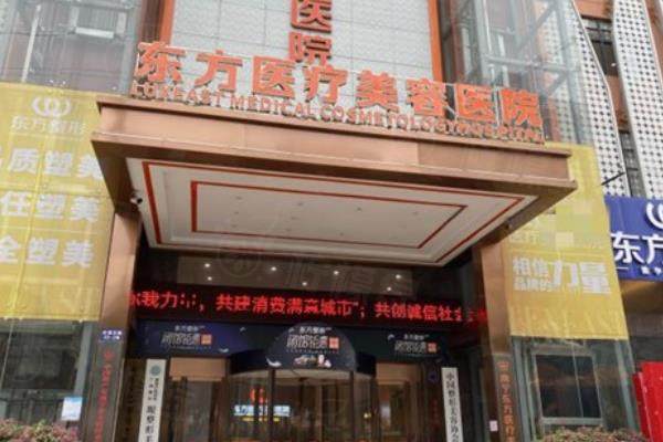 南寧東方整形醫(yī)院怎么樣www.sanboo.cn