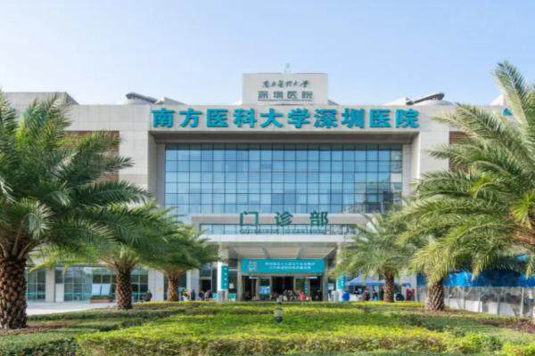 南方醫(yī)科大學(xué)深圳醫(yī)院整形美容燒傷外科m.okostu.com