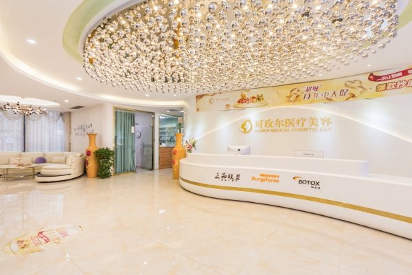 廣州李闖在哪個(gè)醫(yī)院www.sanboo.cn