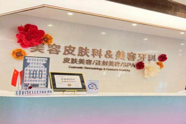 昆明嬌點(diǎn)醫(yī)療美容醫(yī)院m.okostu.com