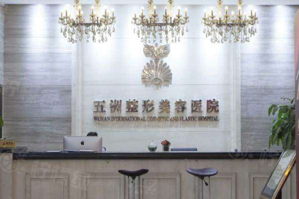 呼和浩特半島超聲炮認(rèn)證醫(yī)院有哪些www.sanboo.cn