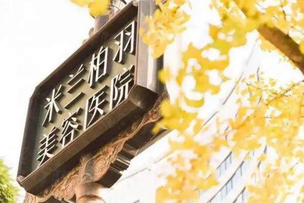 西安宋新醫(yī)生怎么樣www.sanboo.cn