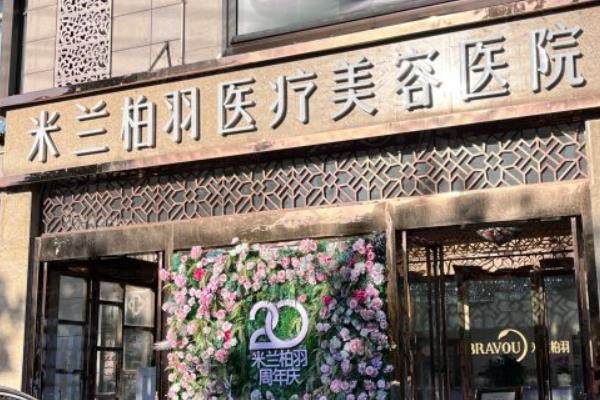 西安姚順利吸脂怎么樣www.sanboo.cn