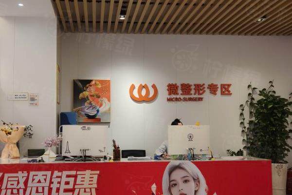 南寧東方整形醫(yī)院隆胸怎么樣www.sanboo.cn