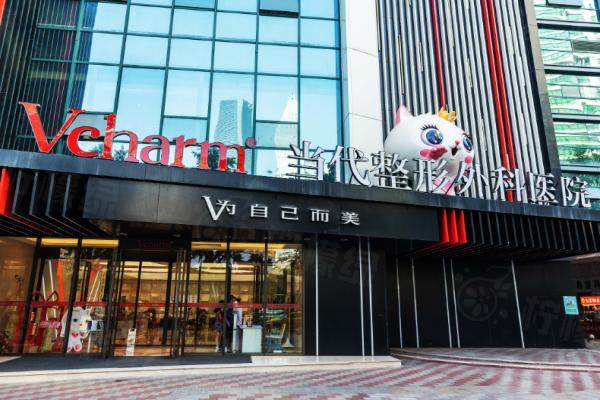 重慶當(dāng)代整形醫(yī)院okostu.com