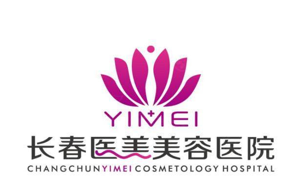 長(zhǎng)春醫(yī)美美容醫(yī)院www.sanboo.cn.jpg