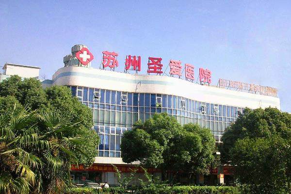 蘇州圣愛整形醫(yī)院正規(guī)嗎怎么樣?有正規(guī)資質(zhì),開診齊全,有劉箐箐等醫(yī)生,附價(jià)格表！okostu.com