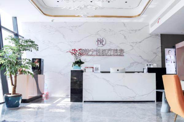 寧波雅韓寧悅醫(yī)療美容門診部okostu.com