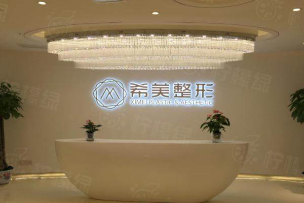 長沙天心希美醫(yī)療美容門診部okostu.com