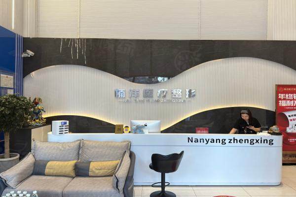 楠洋醫(yī)療美容診所okostu.com