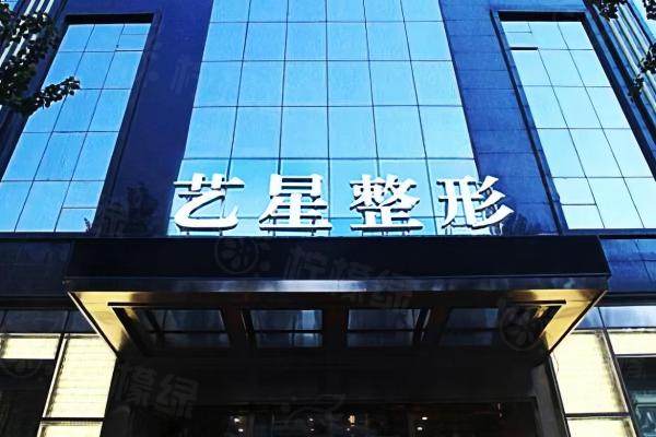 哈爾濱藝星整形醫(yī)院怎么樣www.sanboo.cn