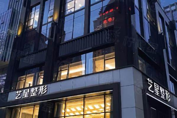 哈爾濱藝星整形醫(yī)院怎么樣www.sanboo.cn