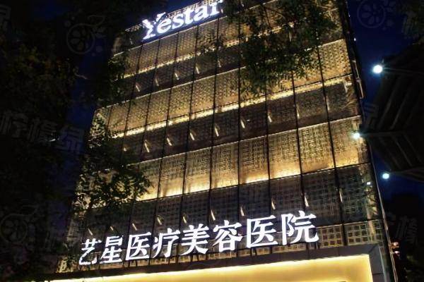 哈爾濱藝星整形醫(yī)院怎么樣www.sanboo.cn