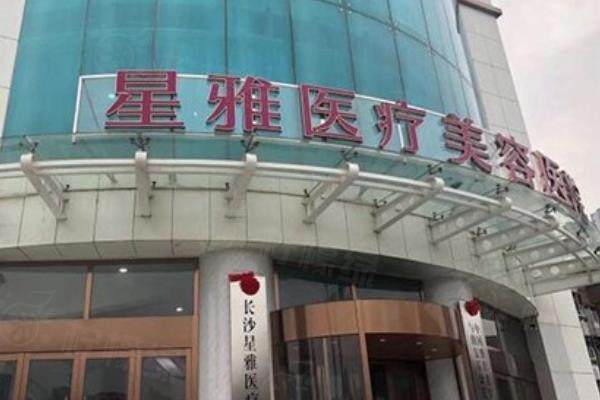 長沙李雯醫(yī)生豐胸怎么樣www.sanboo.cn