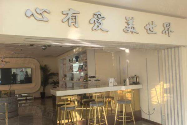 朝陽麥西美嘉醫(yī)療美容門診部okostu.com