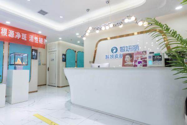 蘭州皙妍麗醫(yī)療美容醫(yī)院okostu.com