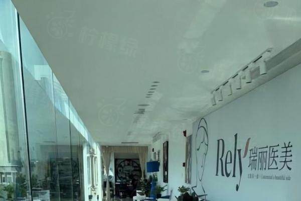 哈爾濱瑞麗整形醫(yī)院可靠嗎www.sanboo.cn