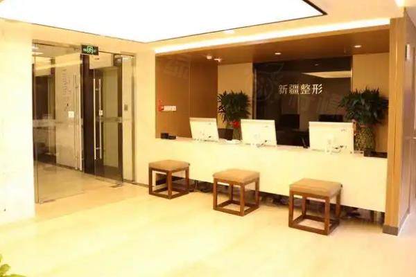 新疆威茲曼整形醫(yī)院怎么樣？是正規(guī)靠譜醫(yī)美機(jī)構(gòu)/醫(yī)生技術(shù)強(qiáng)！okostu.com