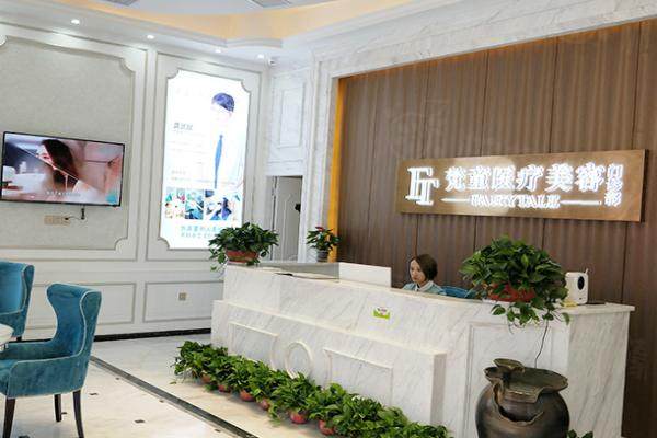 長沙梵童醫(yī)療美容門診部okostu.com