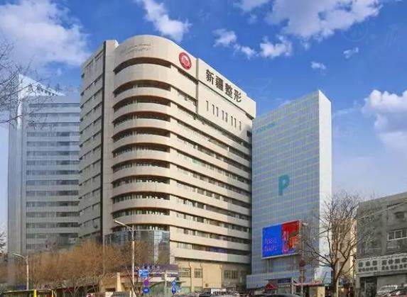 新疆威茲曼整形醫(yī)院怎么樣？是正規(guī)靠譜醫(yī)美機(jī)構(gòu)/醫(yī)生技術(shù)強(qiáng)！okostu.com