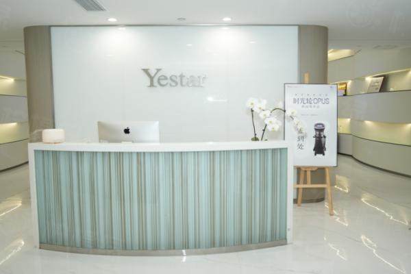 成都藝星醫(yī)療美容醫(yī)院okostu.com