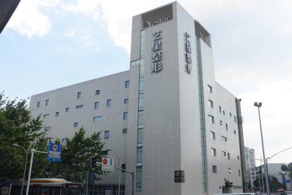 成都藝星醫(yī)療美容醫(yī)院okostu.com