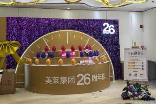 石家莊美萊醫(yī)學美容醫(yī)院誰做眼睛手術比較好www.sanboo.cn