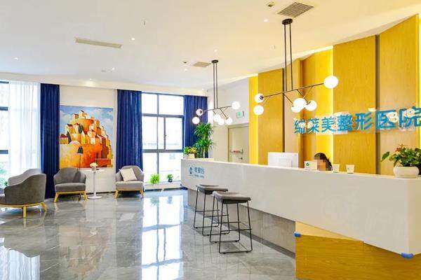 鄭州締萊美醫(yī)療美容醫(yī)院地址在哪www.sanboo.cn