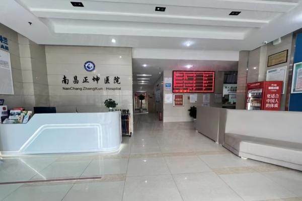 南昌正坤醫(yī)院整形植發(fā)科okostu.com.jpg