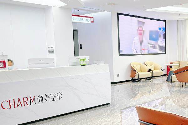 上饒尚美整形醫(yī)院醫(yī)生介紹www.sanboo.cn