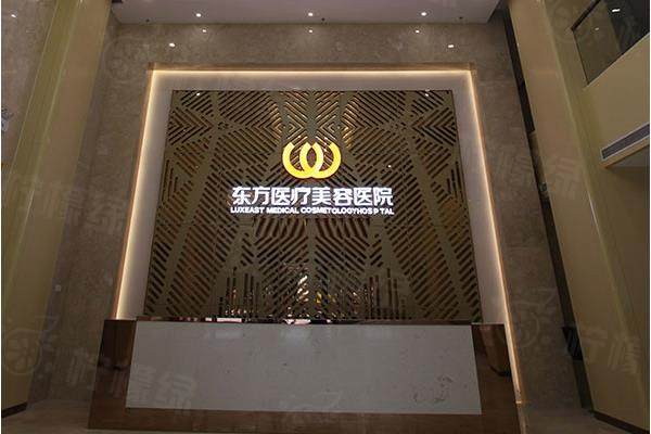 南寧東方整形醫(yī)院電話是多少www.sanboo.cn