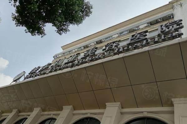 蘇州吳中維多利亞美容醫(yī)院okostu.com