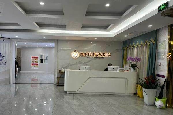 蘇州吳中維多利亞美容醫(yī)院okostu.com