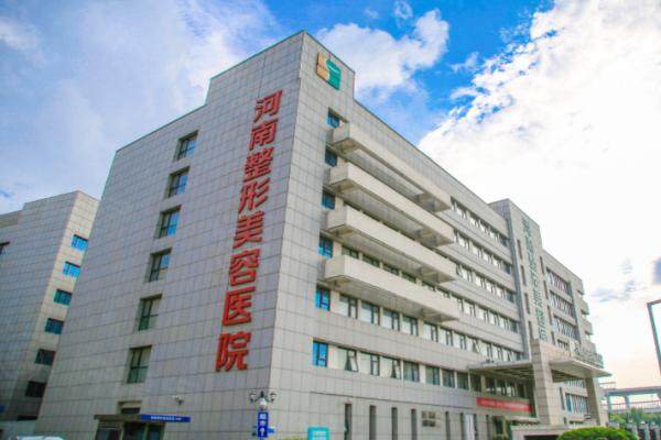 河南整形美容醫(yī)院okostu.com