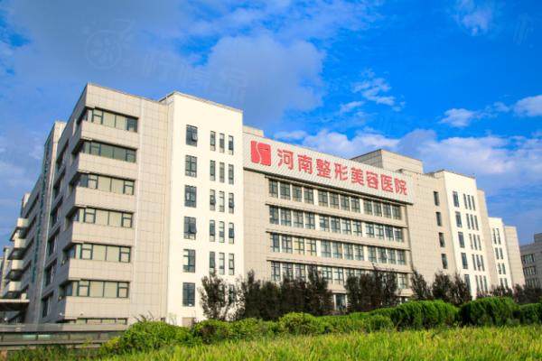 河南整形美容醫(yī)院okostu.com