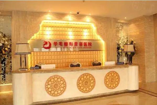 烏魯木齊華美整形醫(yī)院醫(yī)生有哪些？含黃江泊|瑪利亞伊明|潘曉鳳等醫(yī)生簡介！okostu.com