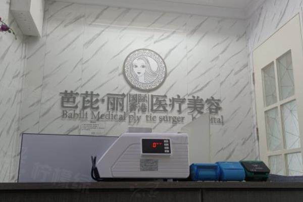 南寧芭芘麗整形醫(yī)院怎么聯(lián)系www.sanboo.cn