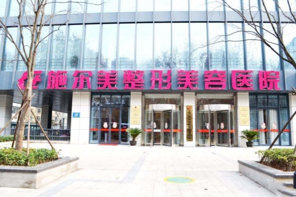 南京施爾美倪銘抽脂怎么樣www.sanboo.cn