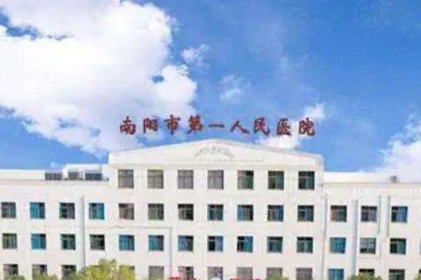 南陽市<span style=